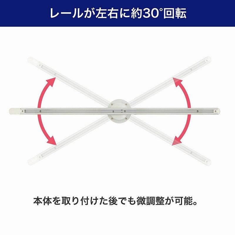 朝日電器（ELPA）　スライド＆回転 ライティングバー 60cm　アイボリー　【品番：LRC-SL60C（IV）】