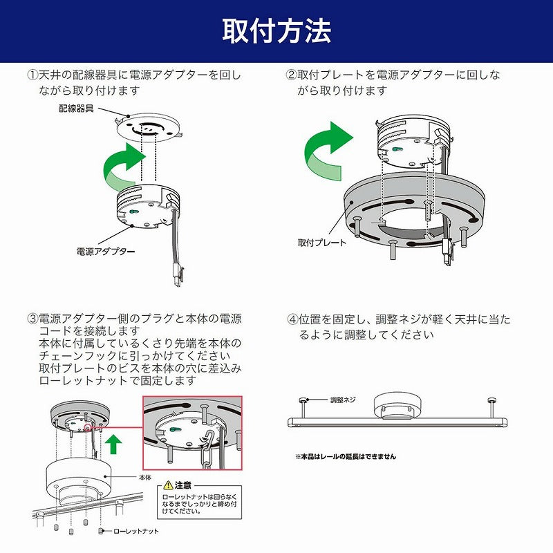 朝日電器（ELPA）　スライド＆回転 ライティングバー 60cm　アイボリー　【品番：LRC-SL60C（IV）】