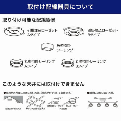朝日電器（ELPA）　スライド＆回転 ライティングバー 60cm　アイボリー　【品番：LRC-SL60C（IV）】