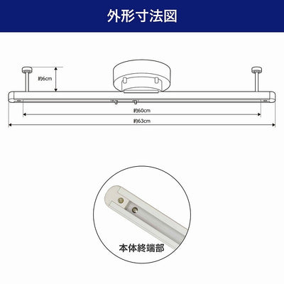 朝日電器（ELPA）　スライド＆回転 ライティングバー 60cm　アイボリー　【品番：LRC-SL60C（IV）】