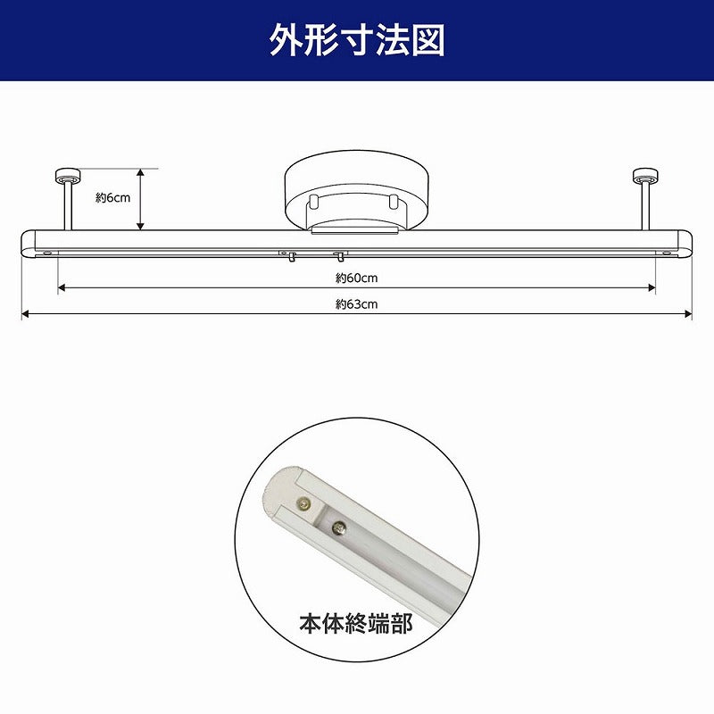 朝日電器（ELPA）　スライド＆回転 ライティングバー 60cm　アイボリー　【品番：LRC-SL60C（IV）】