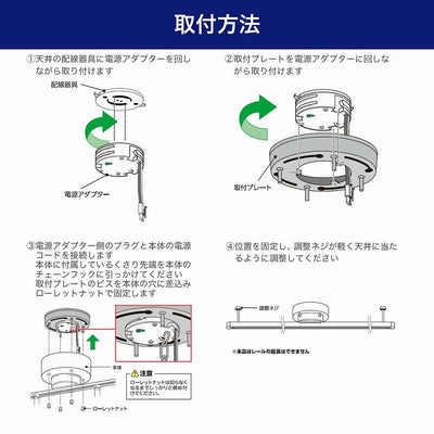 朝日電器（ELPA）　シーリングバー 1m　アイボリー　【品番：LRC-SL100C（IV）】