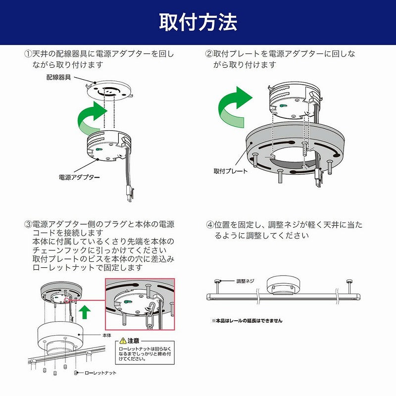 朝日電器（ELPA）　シーリングバー 1m　アイボリー　【品番：LRC-SL100C（IV）】
