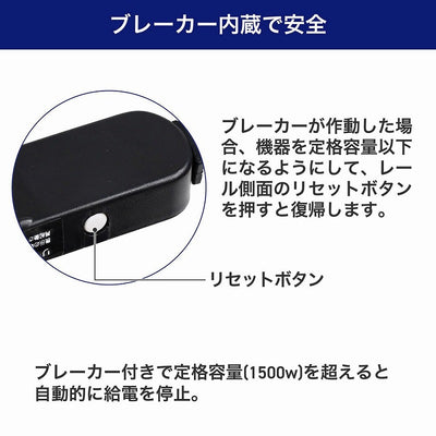 朝日電器（ELPA）　ライティングバー 50cm　ブラック　【品番：LRC-050C（BK）】●