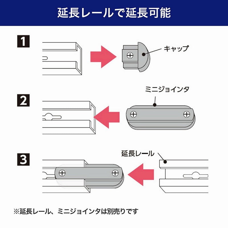 朝日電器（ELPA）　ライティングバー 50cm　ブラック　【品番：LRC-050C（BK）】●