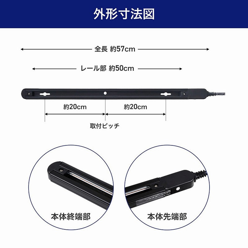 朝日電器（ELPA）　ライティングバー 50cm　ブラック　【品番：LRC-050C（BK）】●