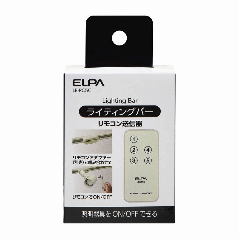 【メール便対応】朝日電器（ELPA）　ライティングバー リモコン送信器　【品番：LR-RC5C】