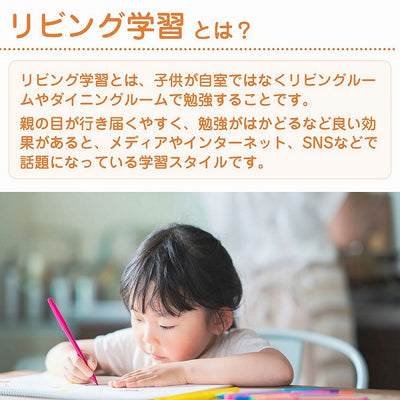 朝日電器（ELPA）　持ち運べる自分だけスペース はこスペ　ベビーピンク　【品番：MH-JK01（BPK）】