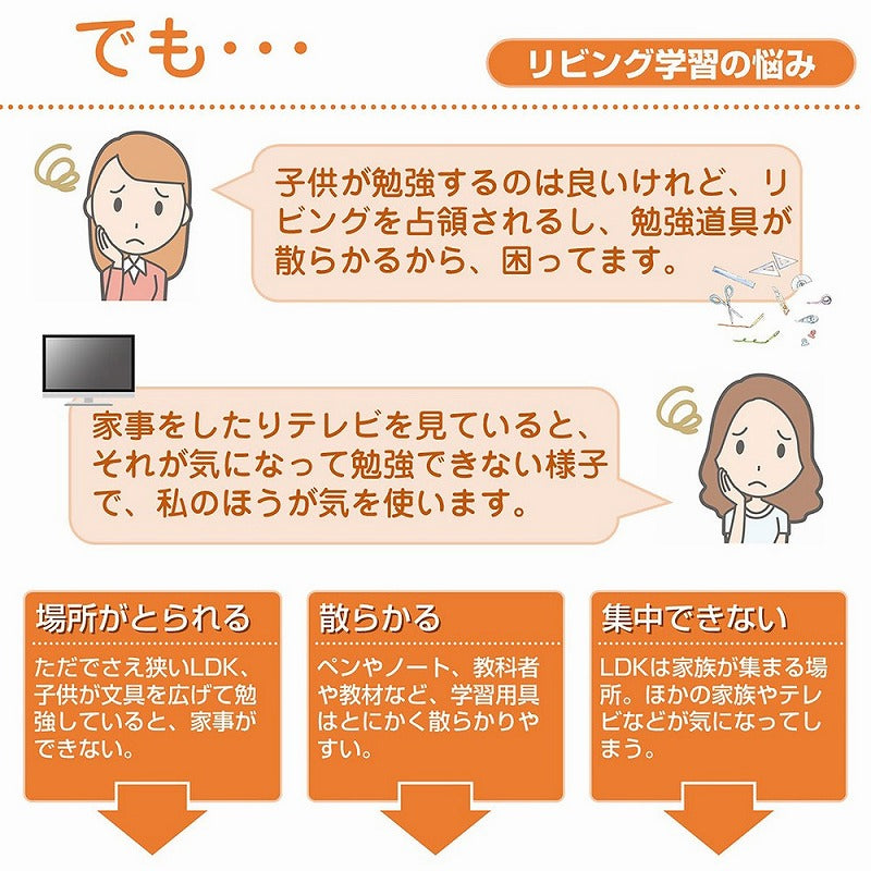 朝日電器（ELPA）　持ち運べる自分だけスペース はこスペ　ベビーピンク　【品番：MH-JK01（BPK）】