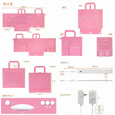 朝日電器（ELPA）　持ち運べる自分だけスペース はこスペ　ベビーピンク　【品番：MH-JK01（BPK）】