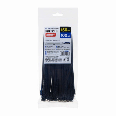【メール便対応】朝日電器（ELPA）　結束バンド（耐候性） 150mm・100本入　ブラック　【品番：KBF-S150100（BK）】