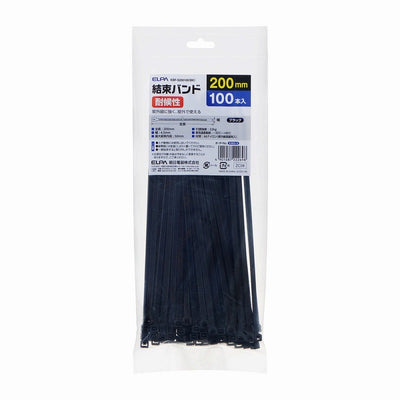 【メール便対応】朝日電器（ELPA）　結束バンド（耐候性） 200mm・100本入　ブラック　【品番：KBF-S200100（BK）】