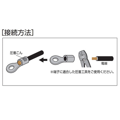 【メール便対応】朝日電器（ELPA）　丸形圧着端子 R60-10　【品番：PS-6010H】