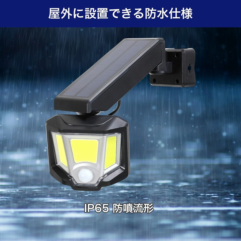 朝日電器（ELPA）　防雨センサーライト（ソーラー発電式）　【品番：ESL-151SL】