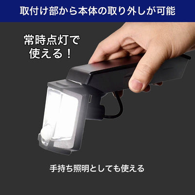 朝日電器（ELPA）　防雨センサーライト（乾電池式）　【品番：ESL-151DC】