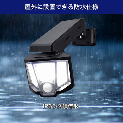 朝日電器（ELPA）　防雨センサーライト（乾電池式）　【品番：ESL-151DC】