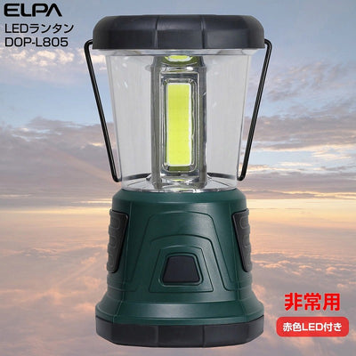 朝日電器（ELPA）　LED強力ランタン　【品番：DOP-L805】