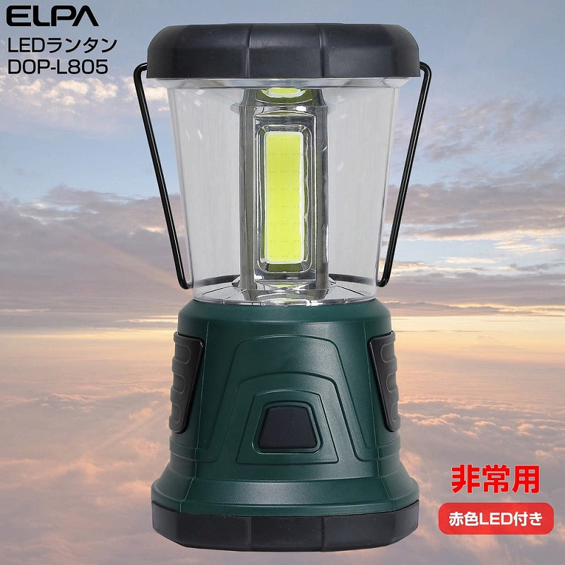 朝日電器（ELPA）　LED強力ランタン　【品番：DOP-L805】
