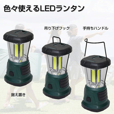 朝日電器（ELPA）　LED強力ランタン　【品番：DOP-L805】
