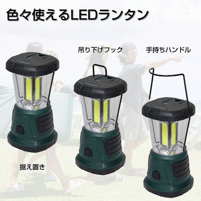 朝日電器（ELPA）　LED強力ランタン　【品番：DOP-L805】