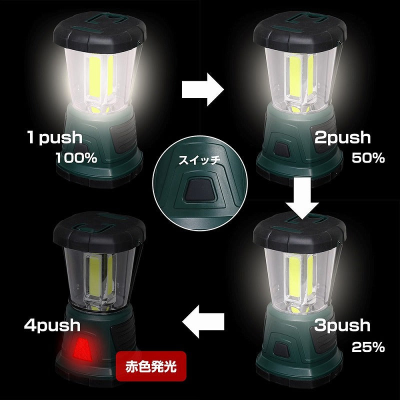 朝日電器（ELPA）　LED強力ランタン　【品番：DOP-L805】