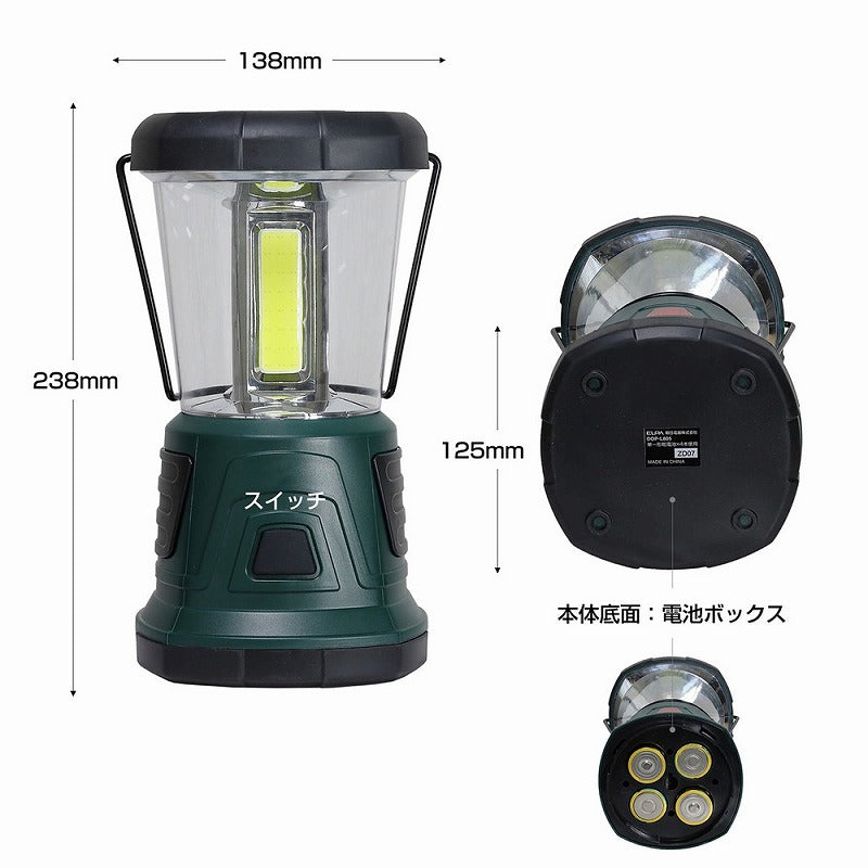 朝日電器（ELPA）　LED強力ランタン　【品番：DOP-L805】