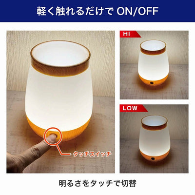 朝日電器（ELPA）　LED小物が入るライト　【品番：PM-LP101】