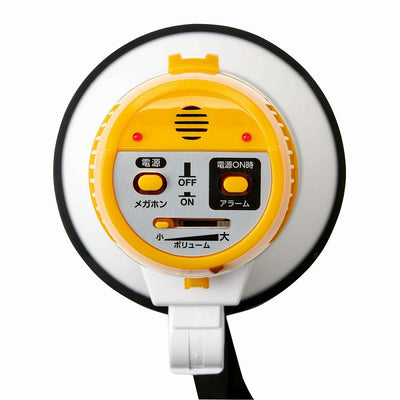 【在庫処分】朝日電器（ELPA）　ハンドメガホン 折りたたみ式　【品番：AHM-001】