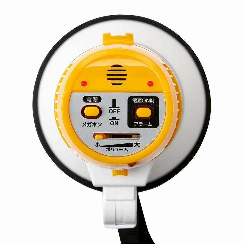 【在庫処分】朝日電器（ELPA）　ハンドメガホン 折りたたみ式　【品番：AHM-001】