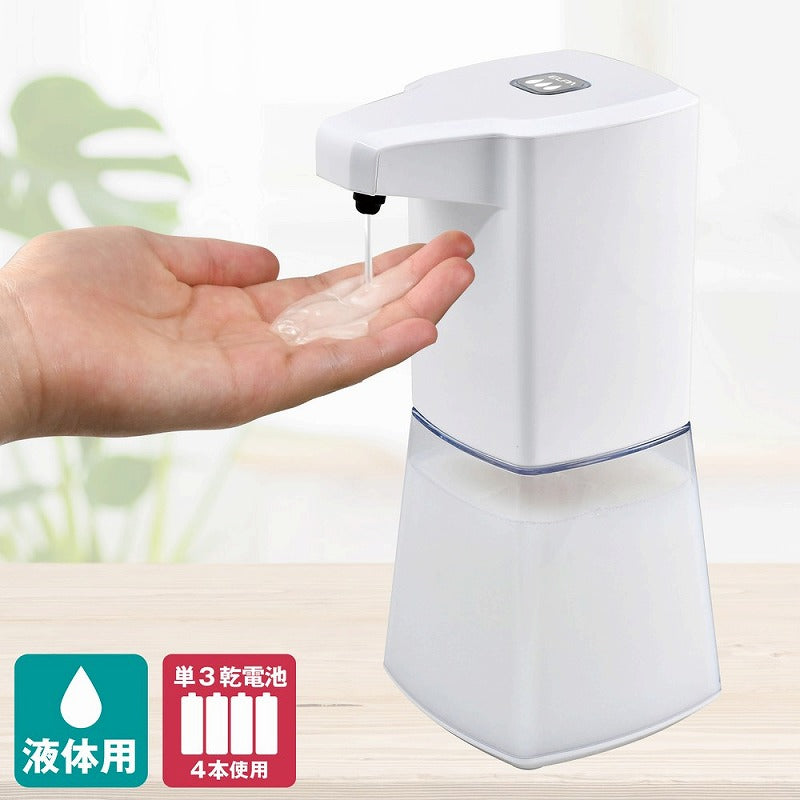 朝日電器（ELPA）　オートディスペンサー 液体タイプ　【品番：ESD-08ES】