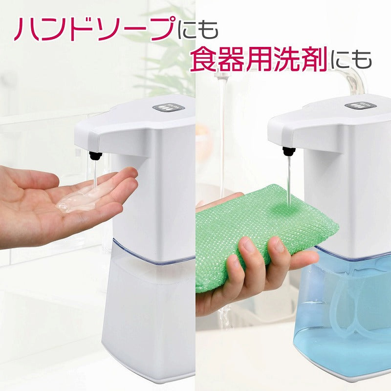 朝日電器（ELPA）　オートディスペンサー 液体タイプ　【品番：ESD-08ES】