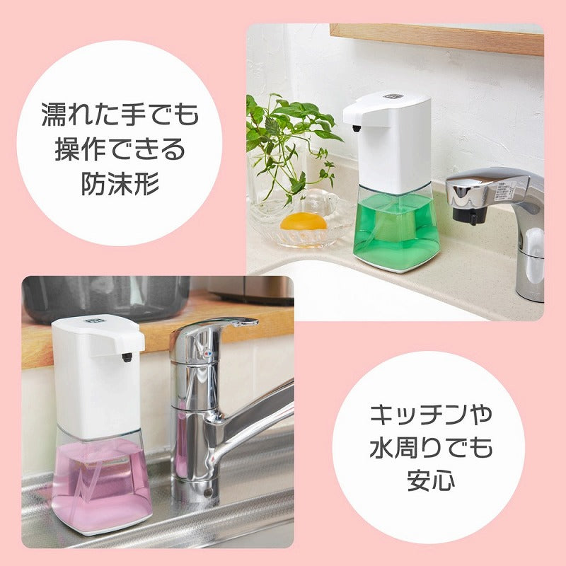 朝日電器（ELPA）　オートディスペンサー 液体タイプ　【品番：ESD-08ES】