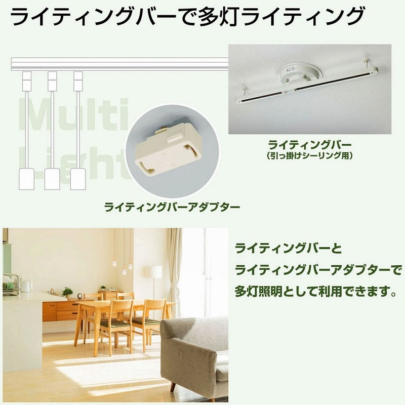 朝日電器（ELPA）　ペンダントソケット 1灯用 E26　ナチュラル　【品番：PD-WE26N】