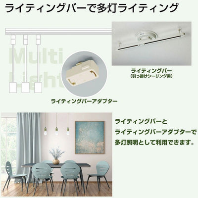 朝日電器（ELPA）　ペンダントソケット 1灯用 E26　ブロンズ　【品番：PD-VE26G】