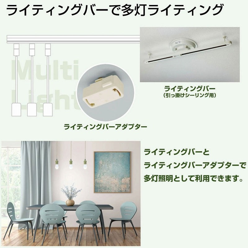 朝日電器（ELPA）　ペンダントソケット 1灯用 E26　ブロンズ　【品番：PD-VE26G】