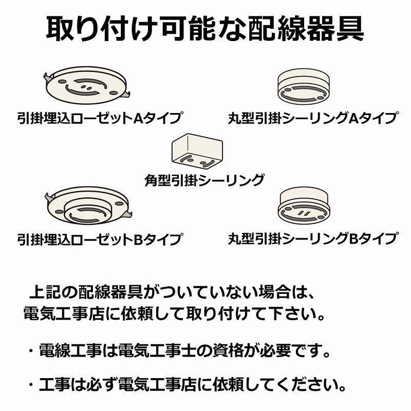 朝日電器（ELPA）　ペンダントソケット 1灯用 E26　ブロンズ　【品番：PD-VE26G】