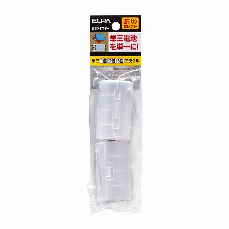 朝日電器（ELPA）　電池アダプター　【品番：ADA-031】