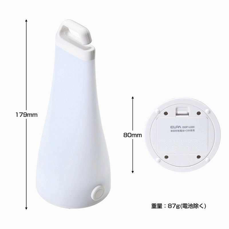 朝日電器（ELPA）　LEDくるっとランタン　【品番：DOP-L020】