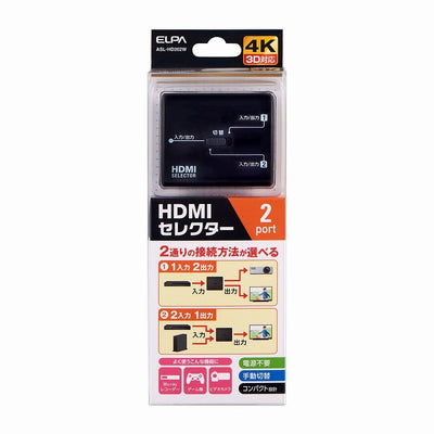 朝日電器（ELPA）　HDMIセレクター　【品番：ASL-HD202W】