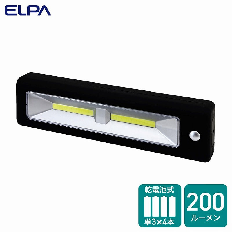 朝日電器（ELPA）　LEDワークライト　【品番：DOP-WL10（BK）】
