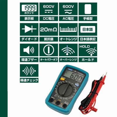 朝日電器（ELPA）　デジタルマルチテスター　【品番：KU-1120】