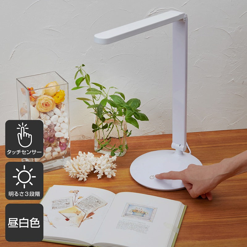 朝日電器（ELPA）　LEDデスクライト　【品番：AS-LED07（W）】
