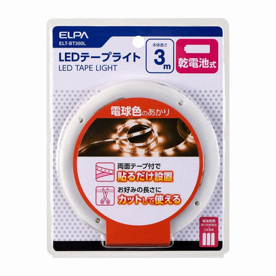 朝日電器（ELPA）　LEDテープライト 乾電池式 3m　電球色　【品番：ELT-BT300L】