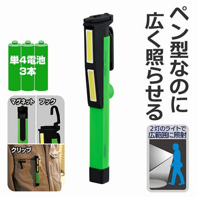 【メール便対応】朝日電器（ELPA）　LEDワークライト　【品番：DOP-WL40（G）】