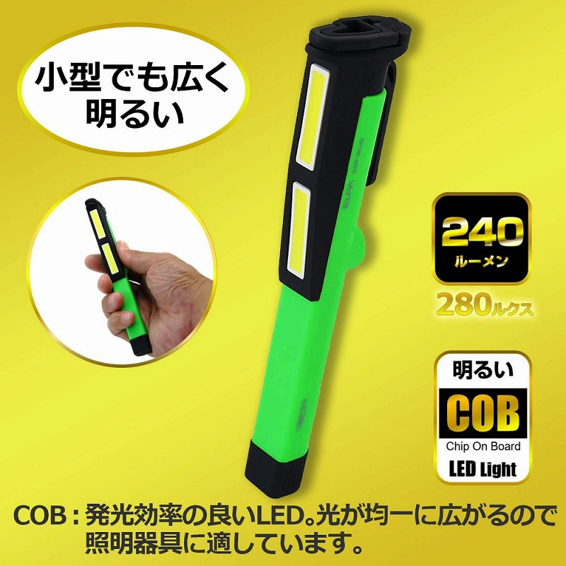 【メール便対応】朝日電器（ELPA）　LEDワークライト　【品番：DOP-WL40（G）】