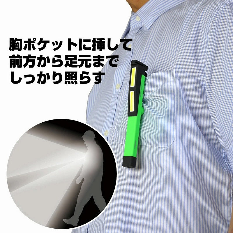 【メール便対応】朝日電器（ELPA）　LEDワークライト　【品番：DOP-WL40（G）】