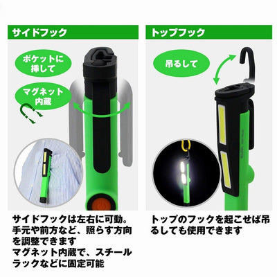 【メール便対応】朝日電器（ELPA）　LEDワークライト　【品番：DOP-WL40（G）】
