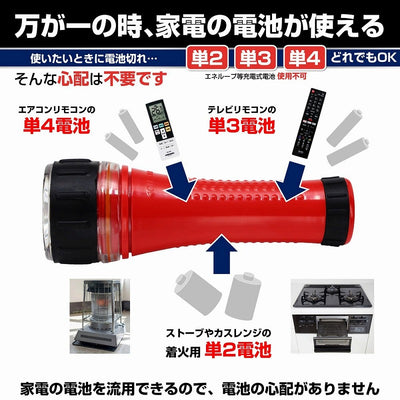 朝日電器（ELPA）　電池が選べるライト　【品番：DOP-300】