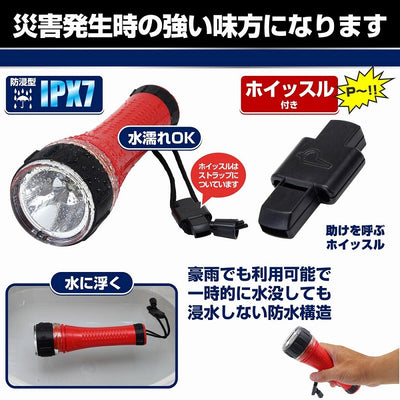 朝日電器（ELPA）　電池が選べるライト　【品番：DOP-300】