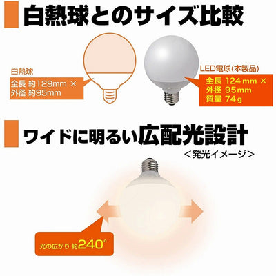 朝日電器（ELPA）　G95ボール電球形LED電球 60W形 E26　電球色　【品番：LDG7L-G-G2104】